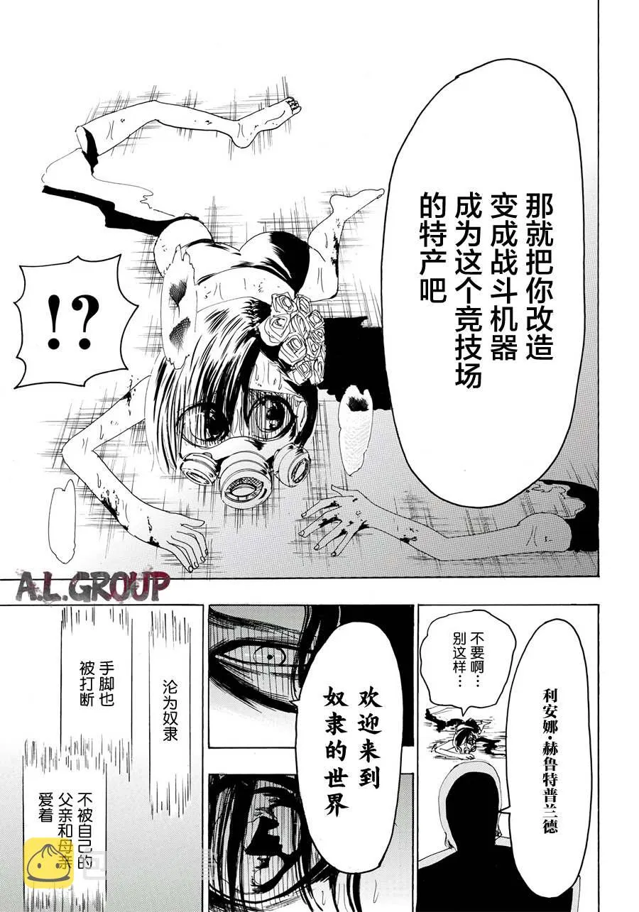 第51页