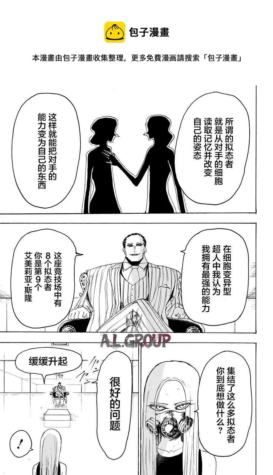 第0页