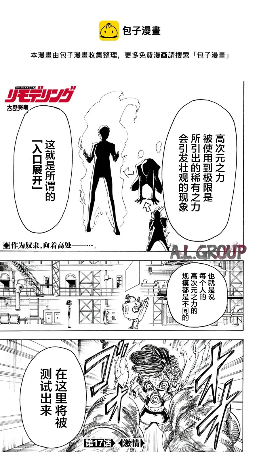 第0页