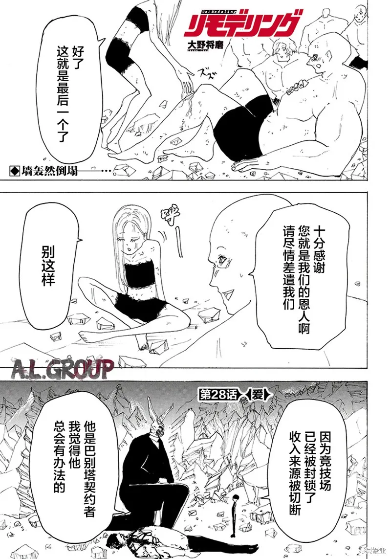 第0页