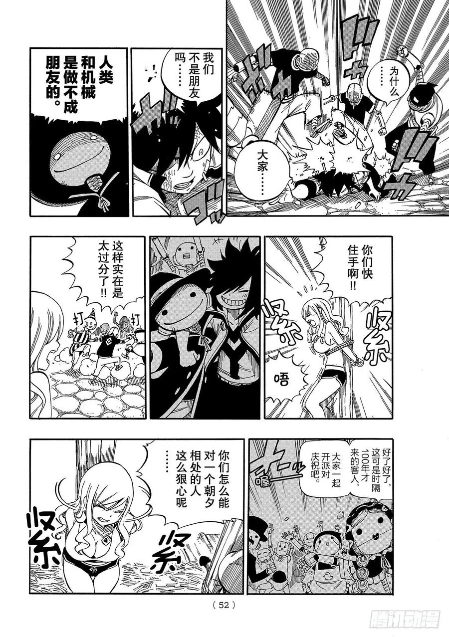 第132页