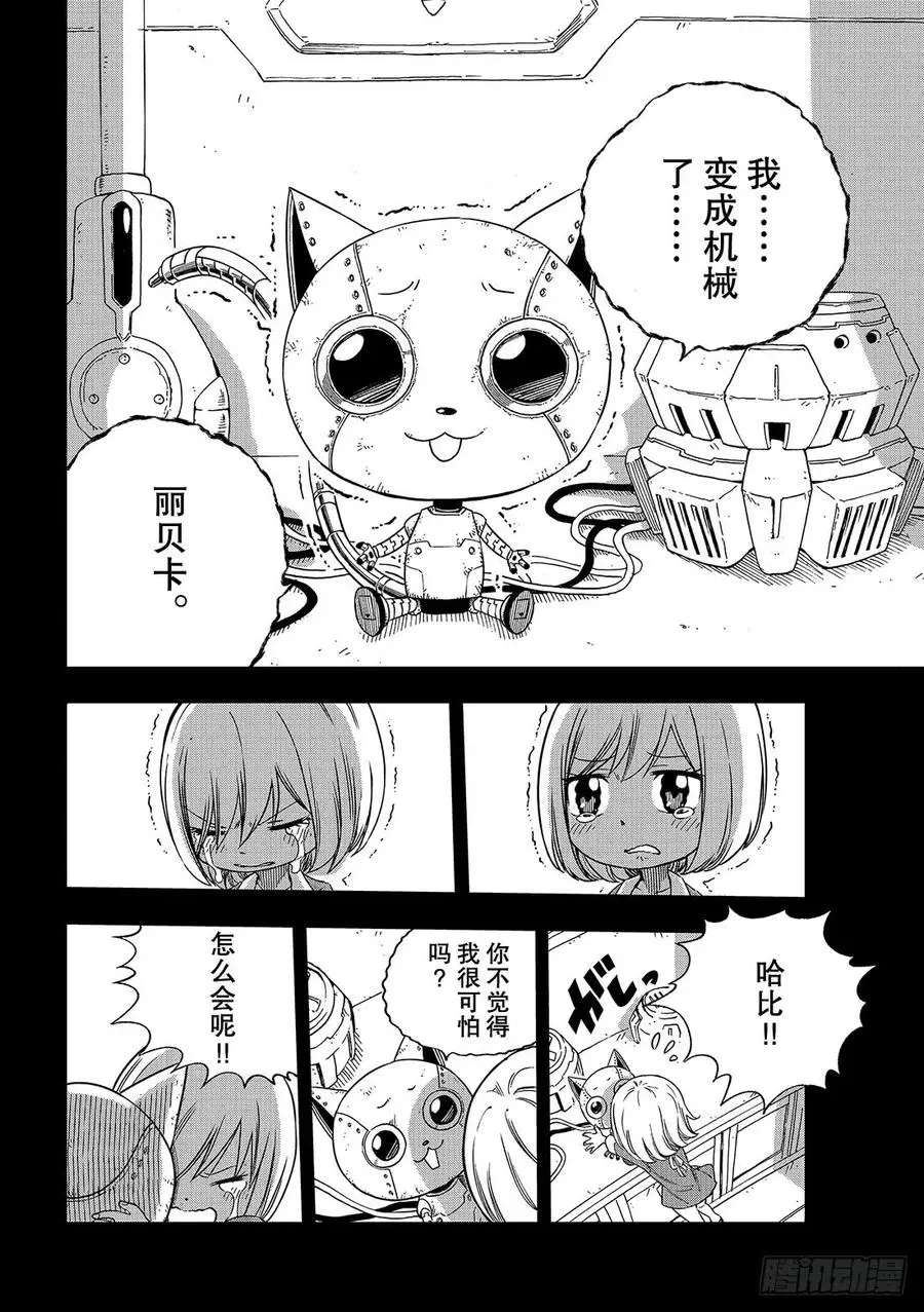 第138页