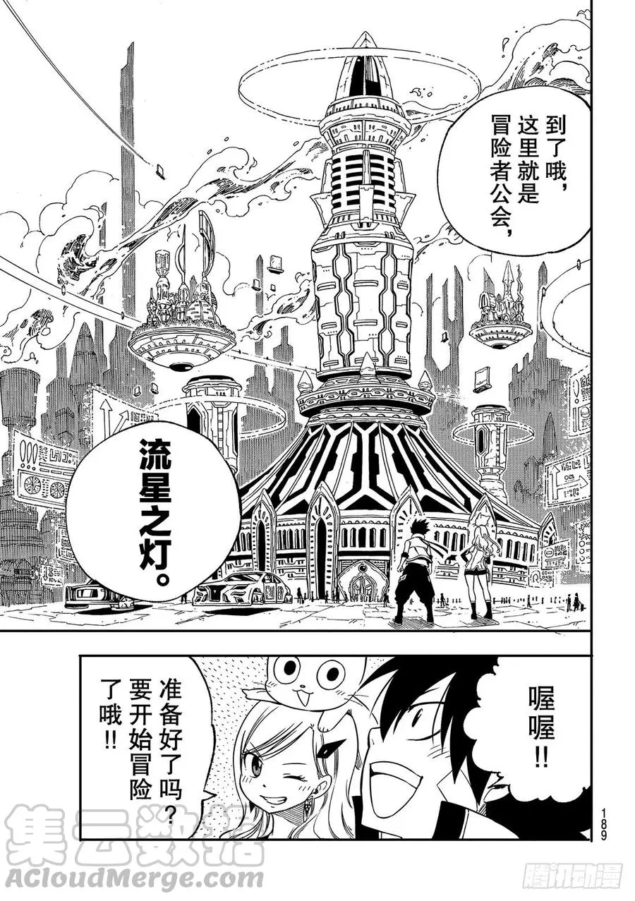 第147页