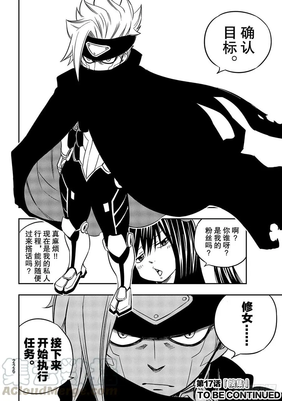 第60页