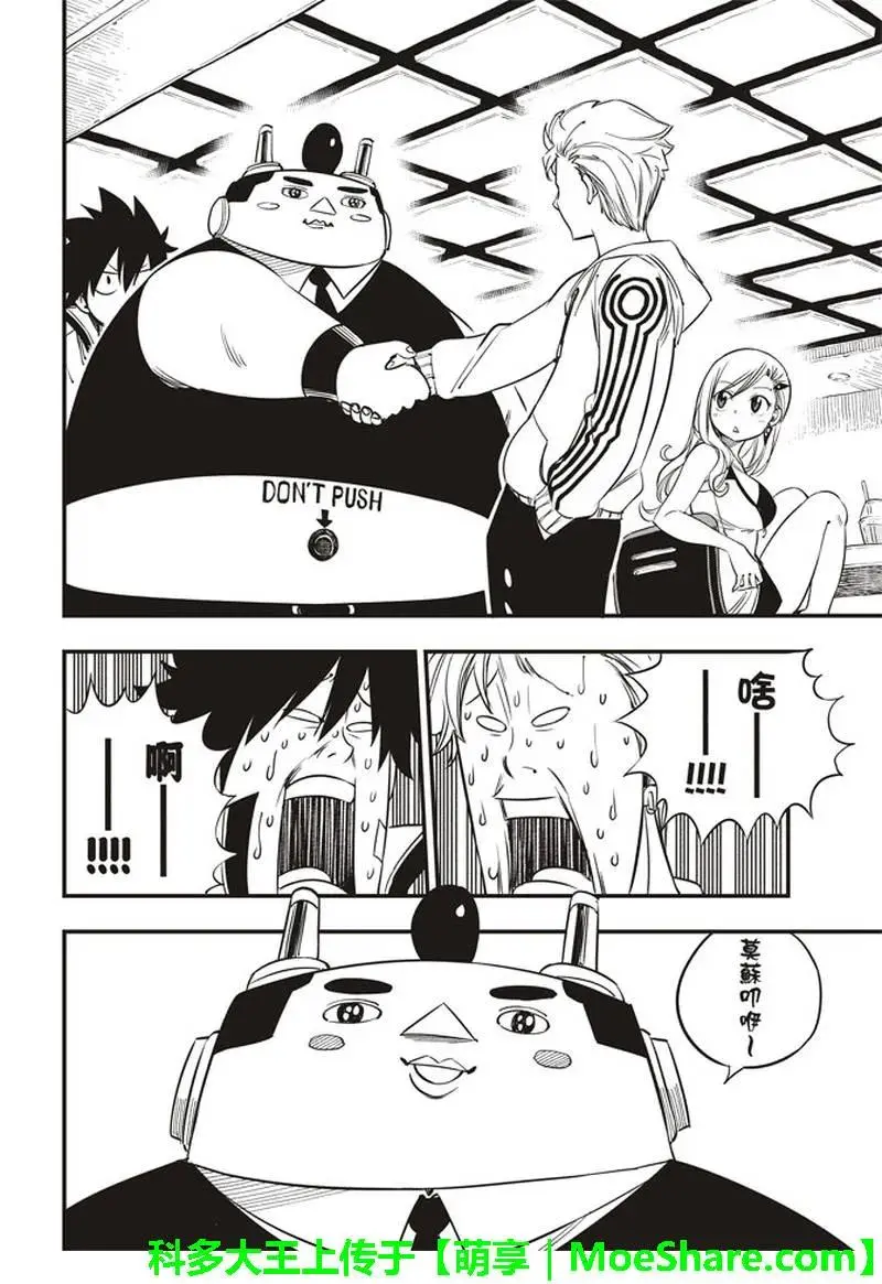 第42页