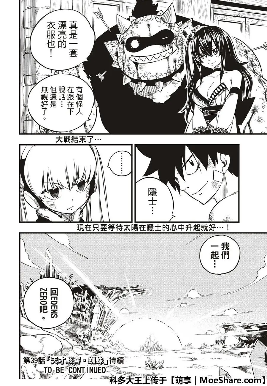 第57页