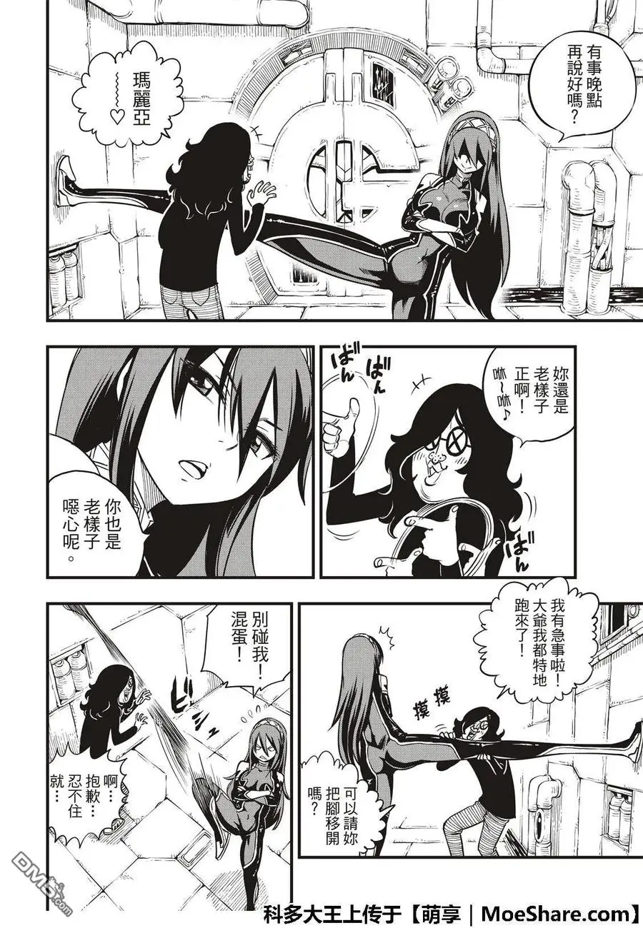第57页