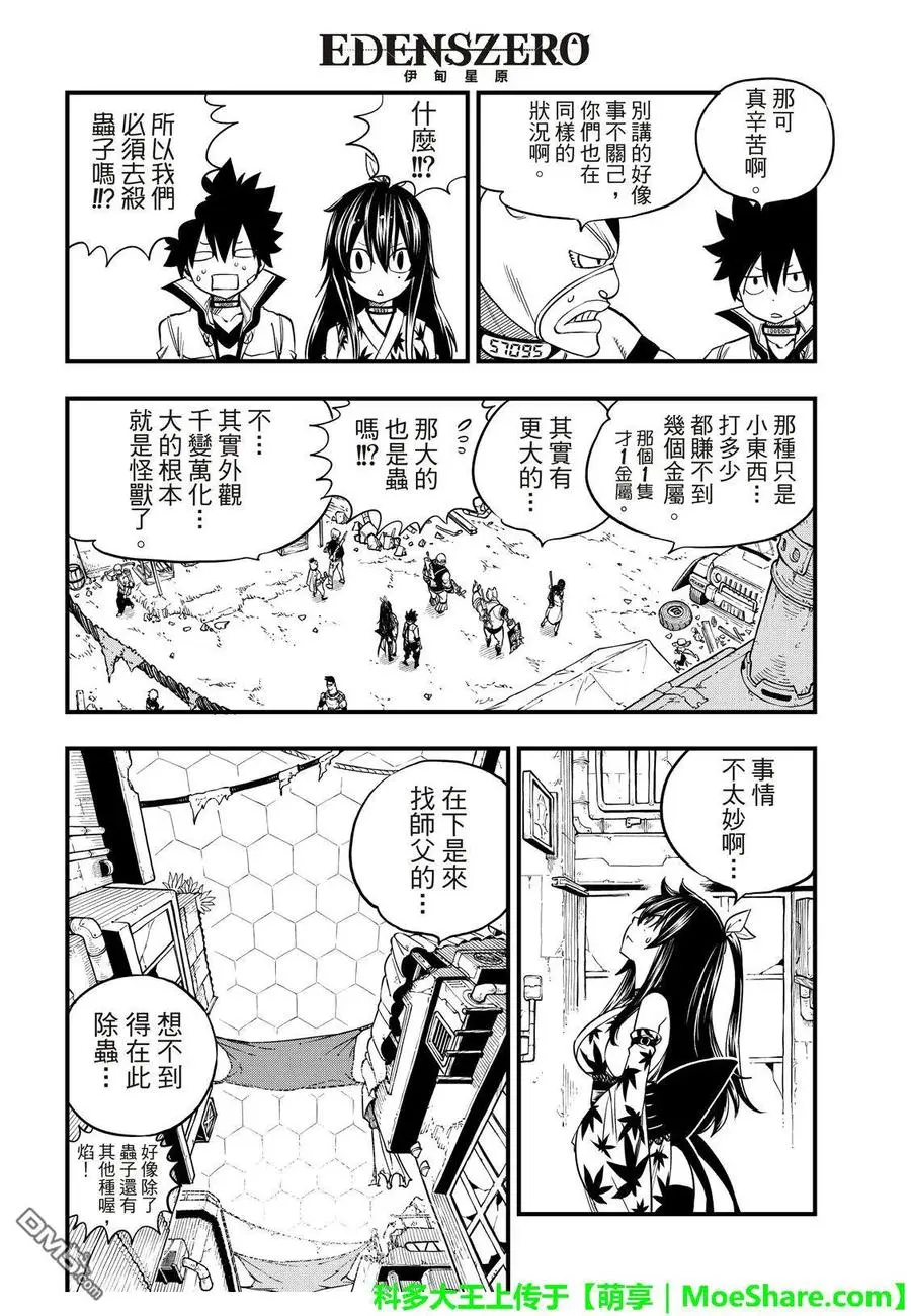 第57页