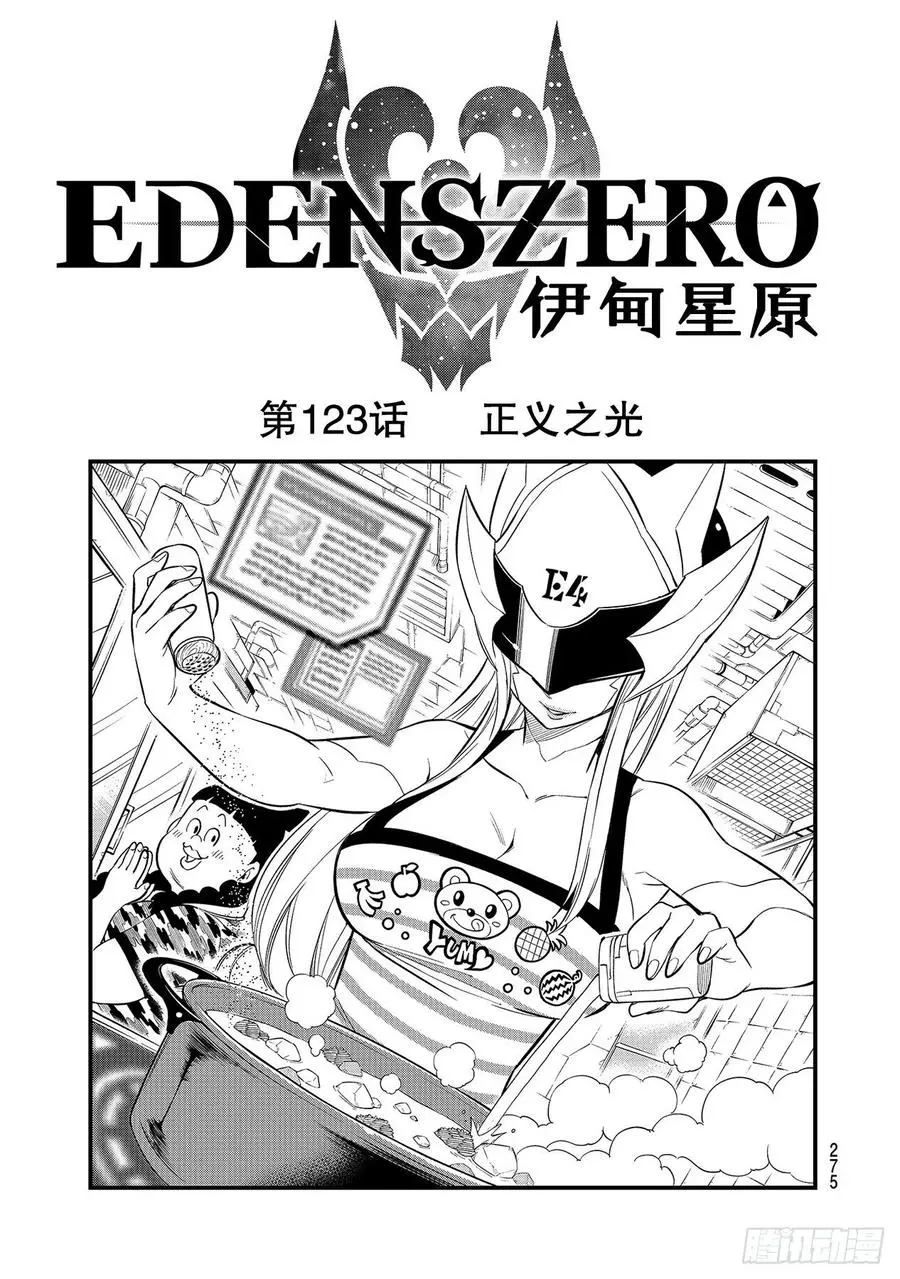 第0页
