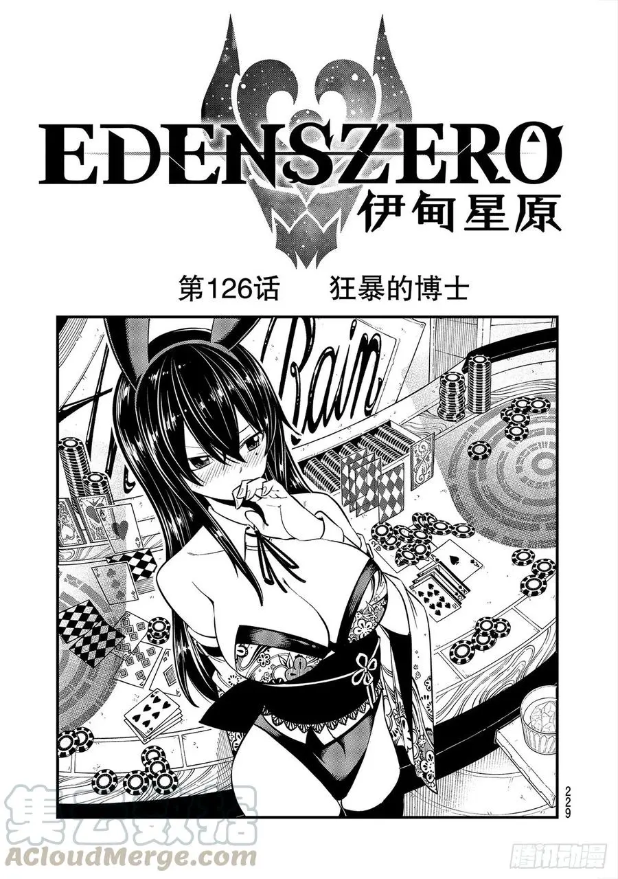 第0页