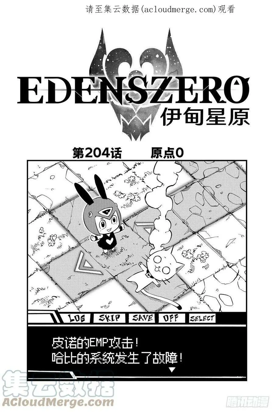 第0页