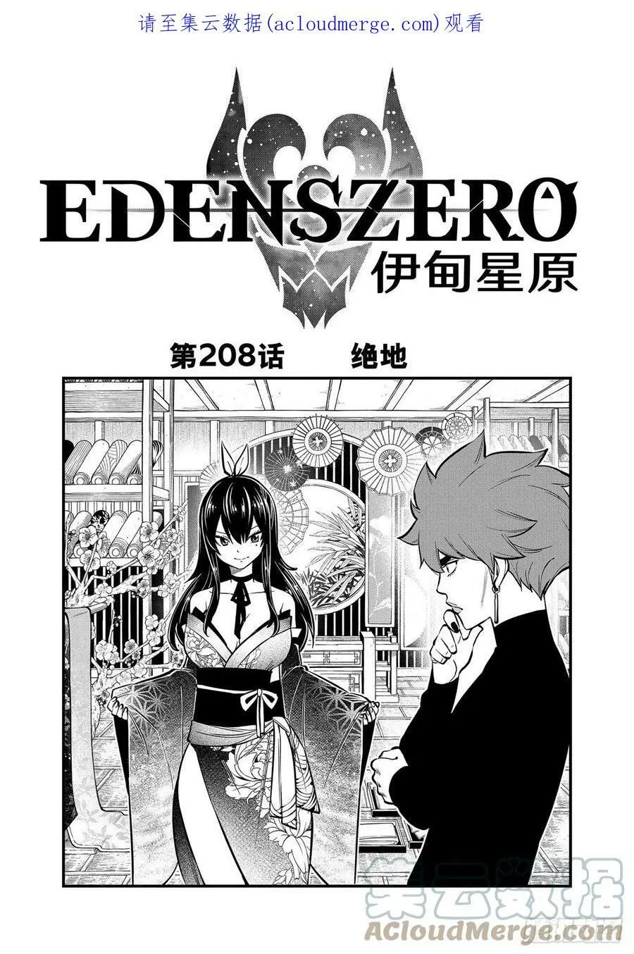 第0页