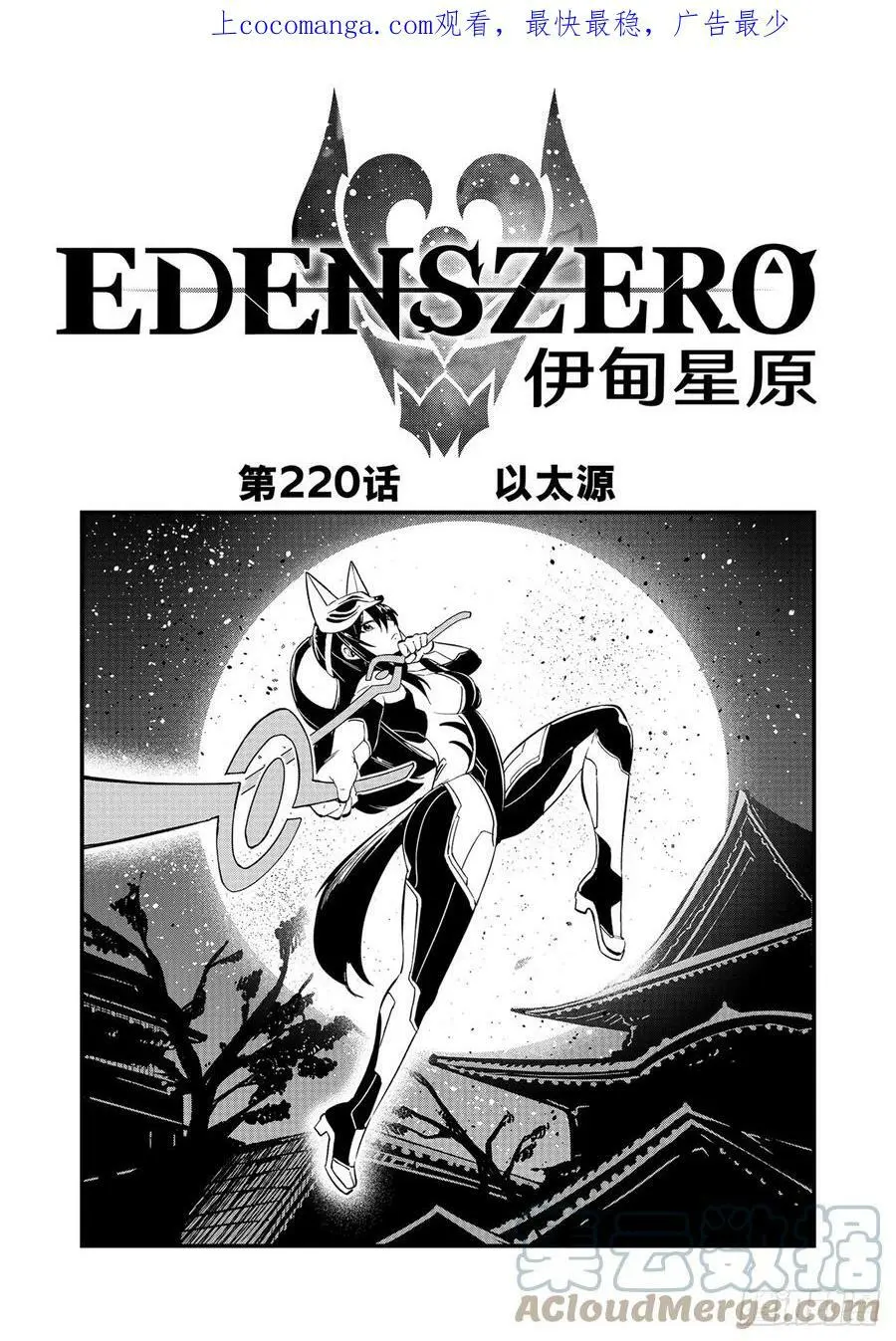 第0页