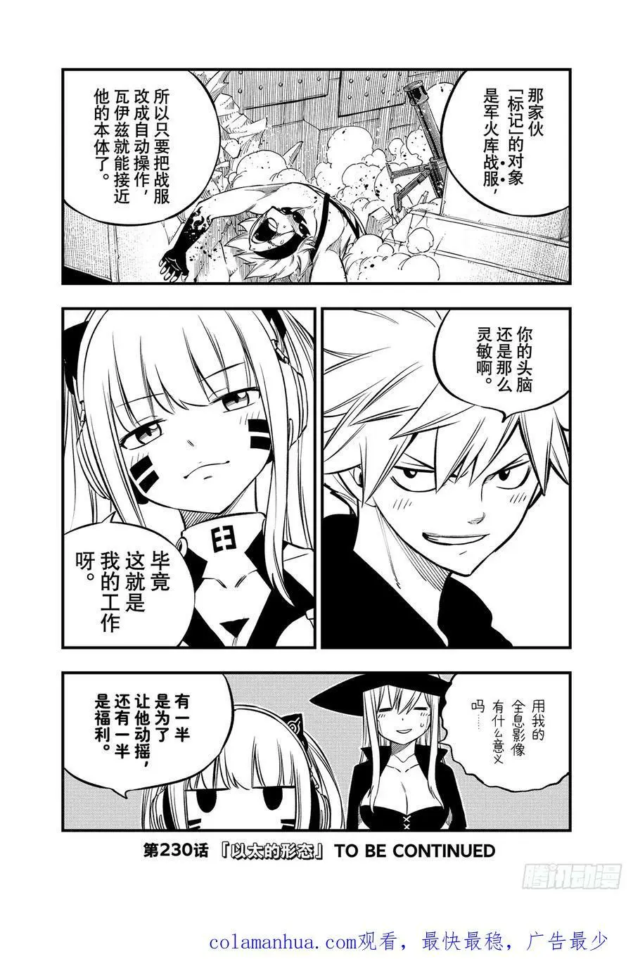 第57页