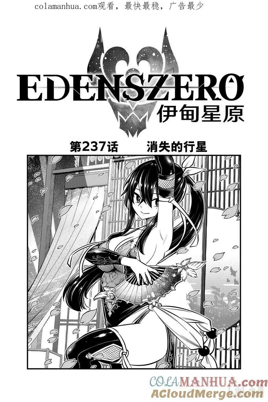 第0页