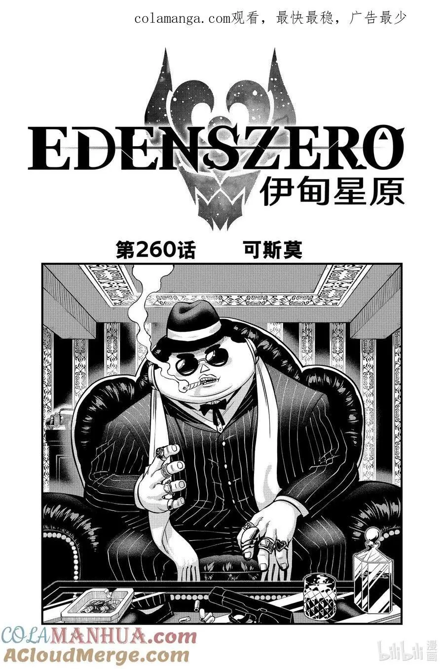 第0页