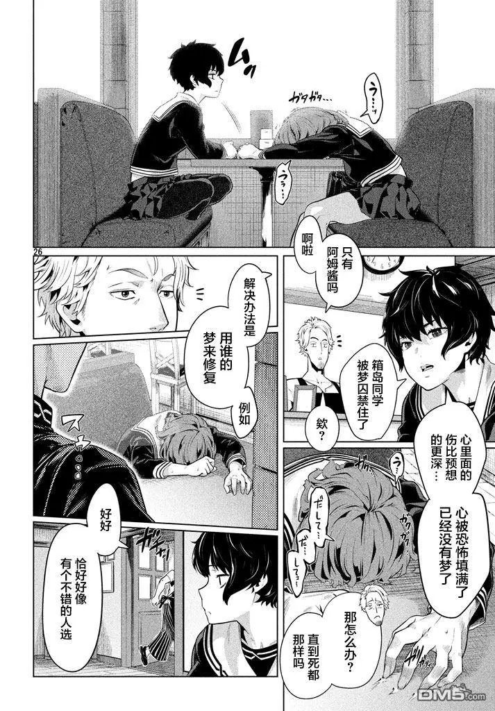 第75页