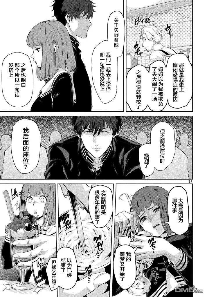 第42页