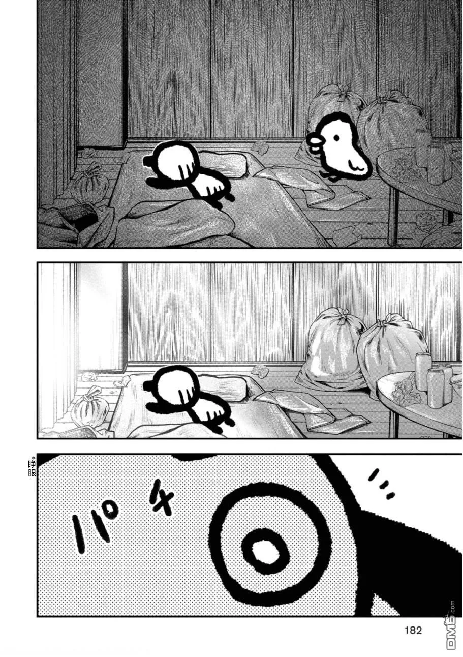 第549页