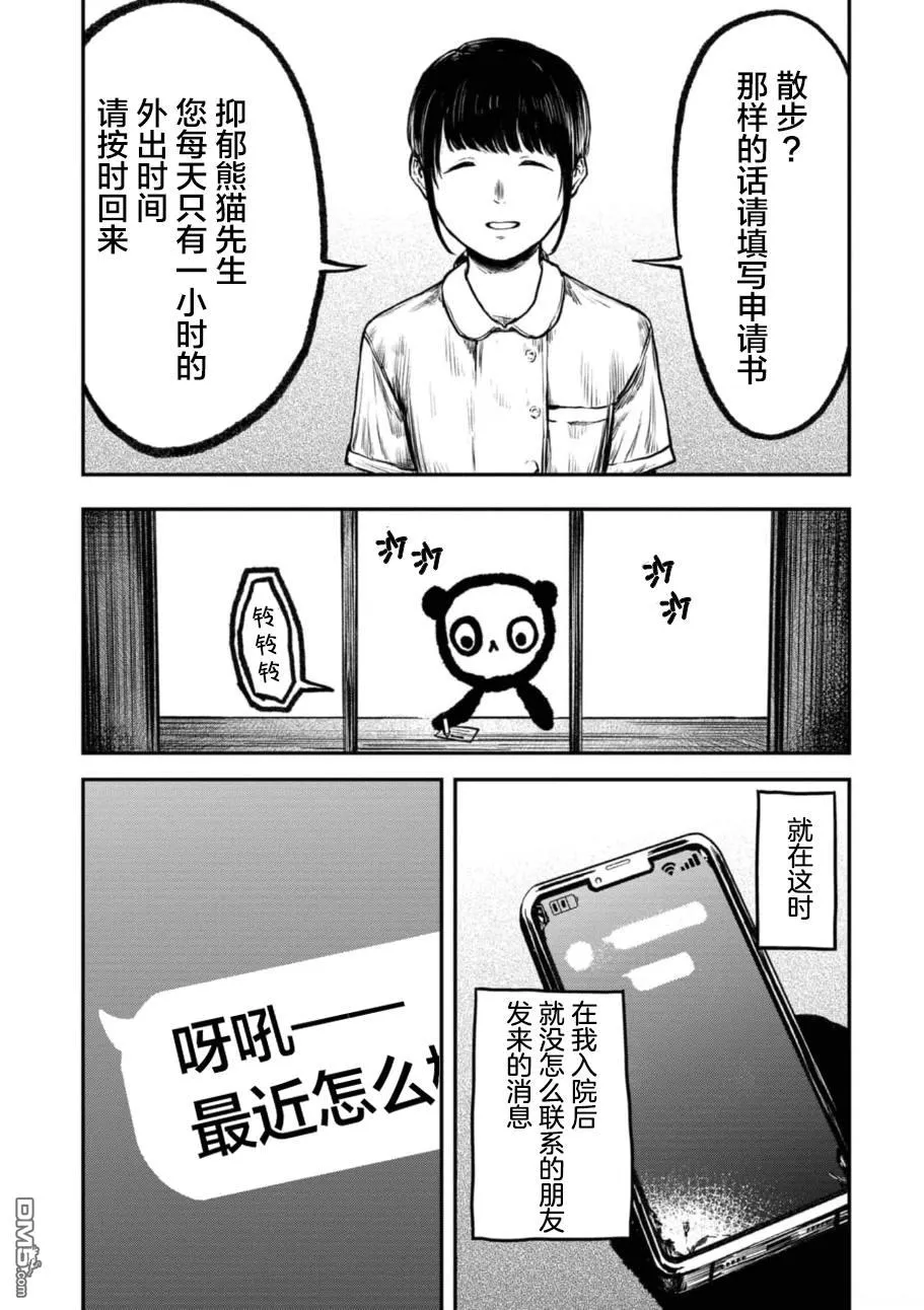第384页