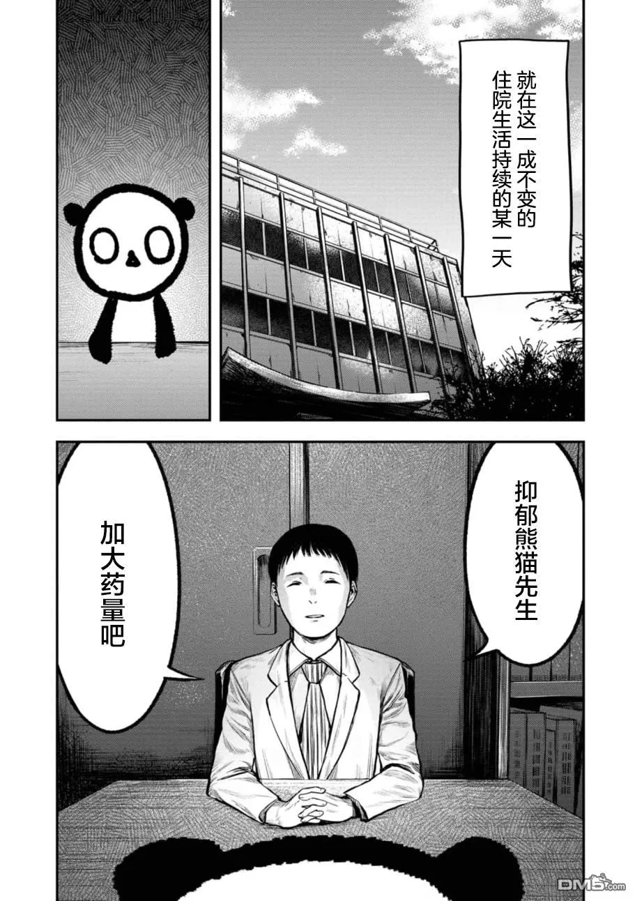 第372页