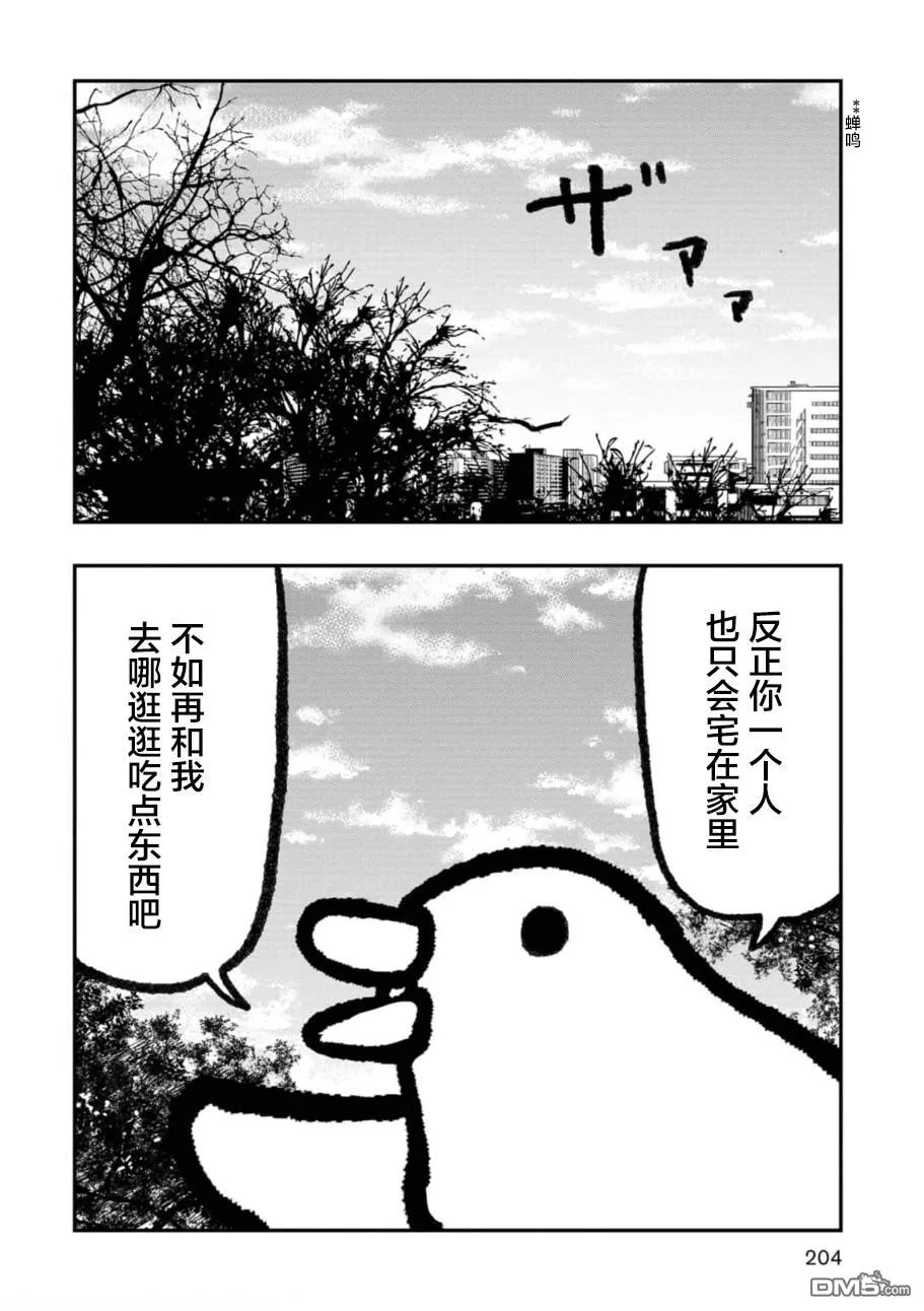 第615页