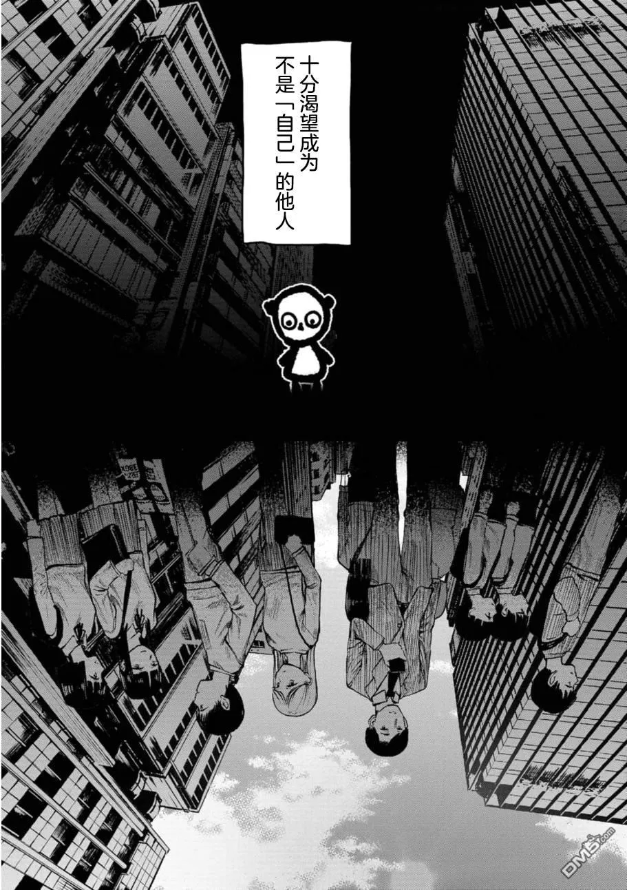 第222页