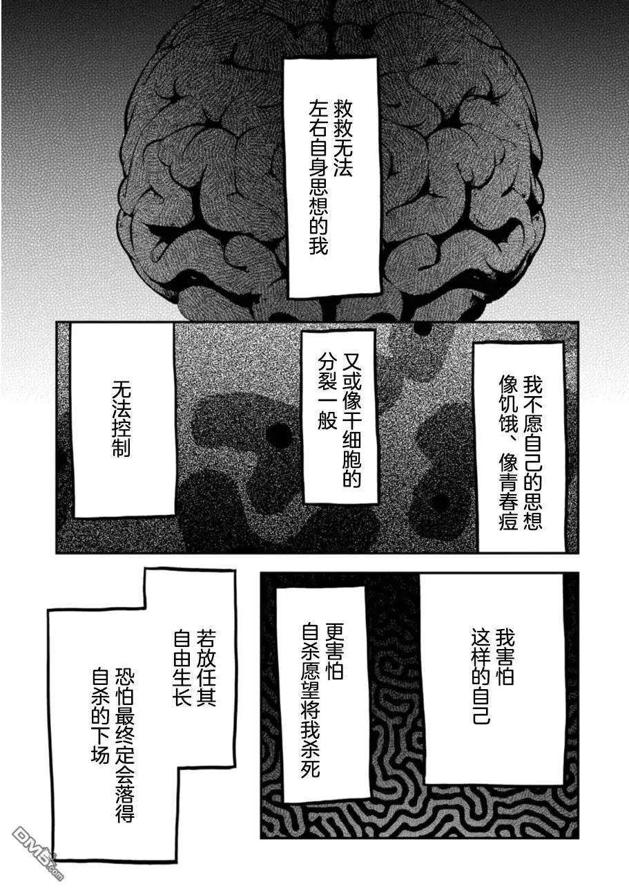 第684页