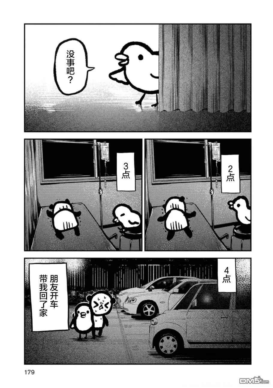 第540页