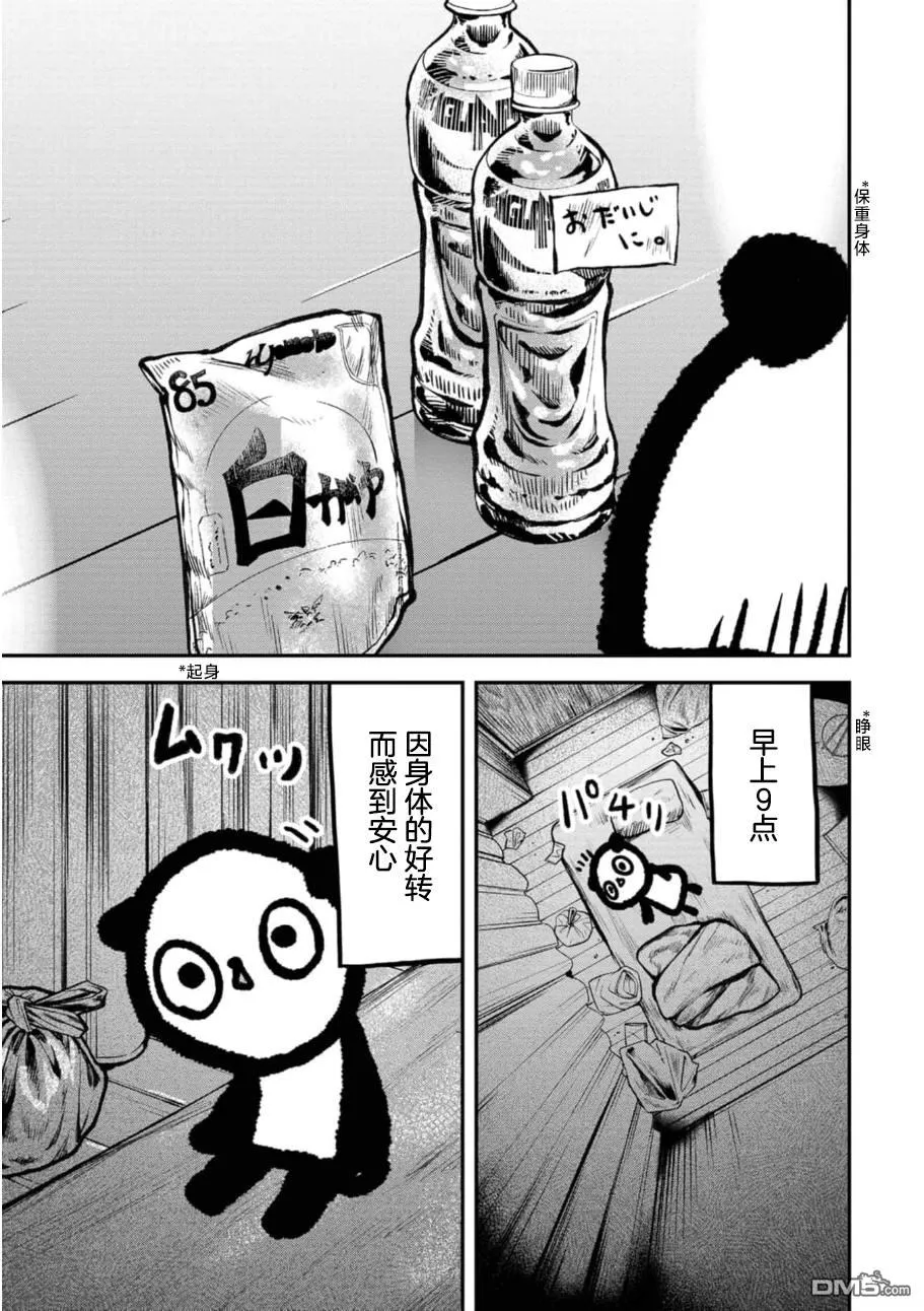 第552页