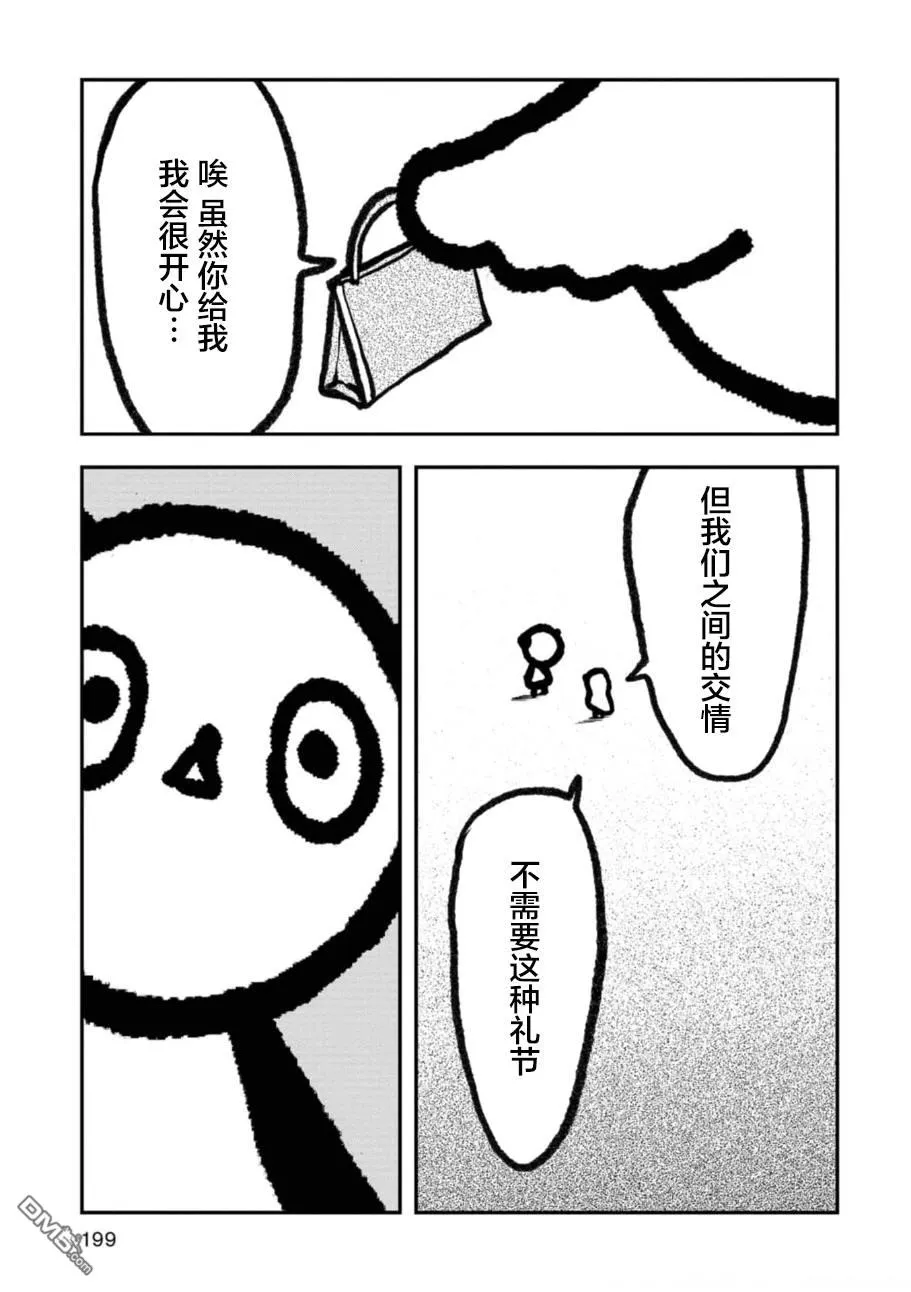 第600页