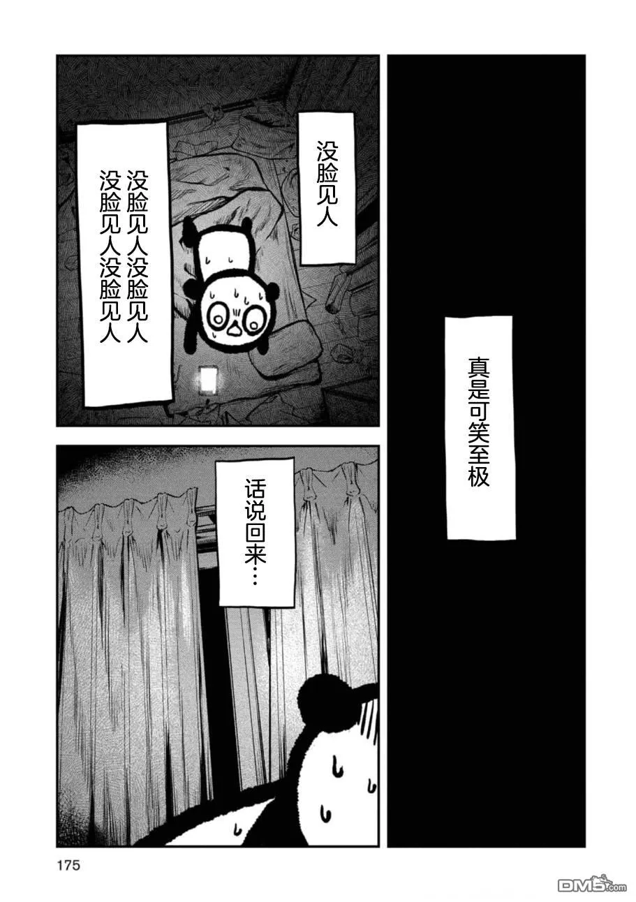 第528页