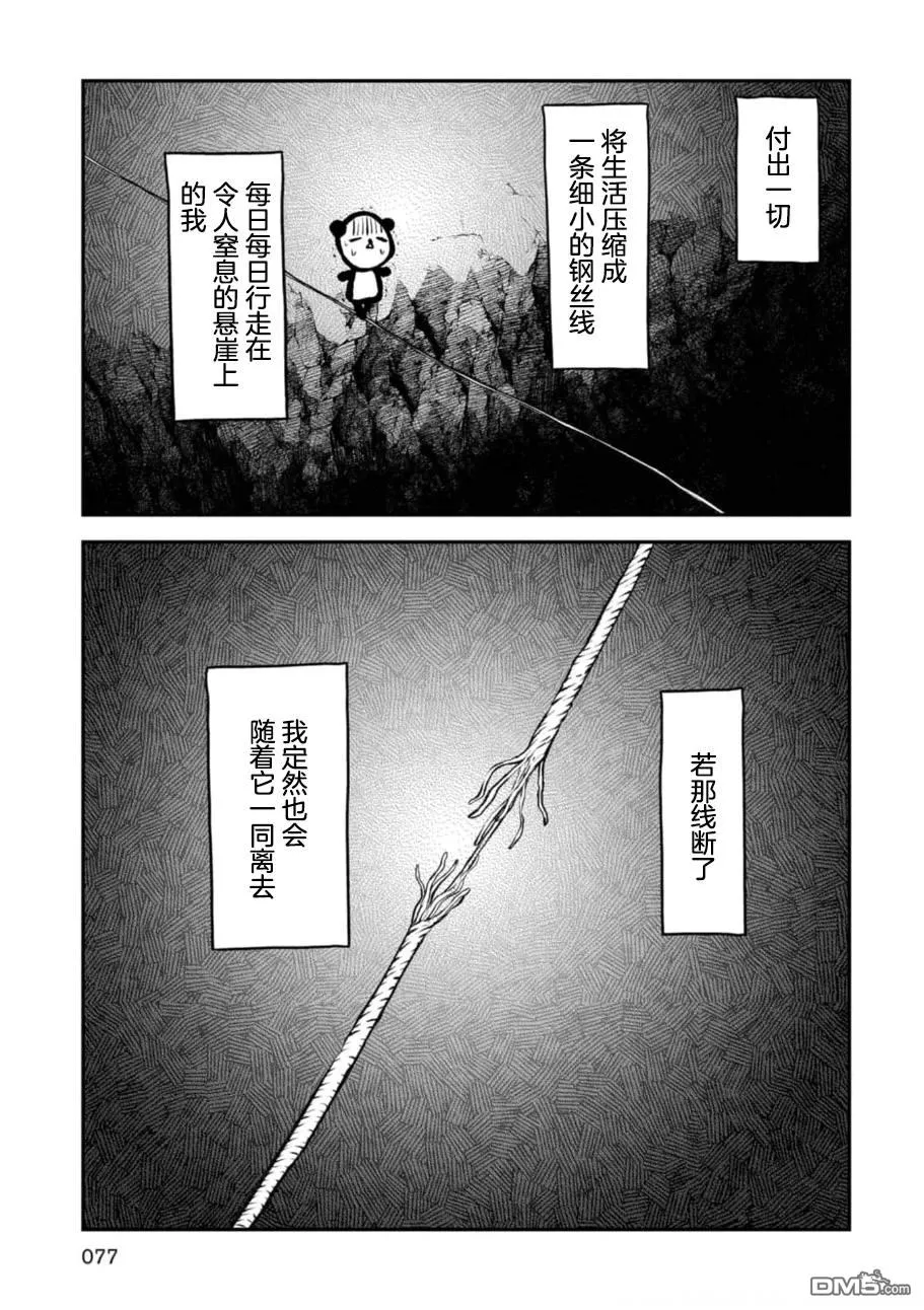 第234页