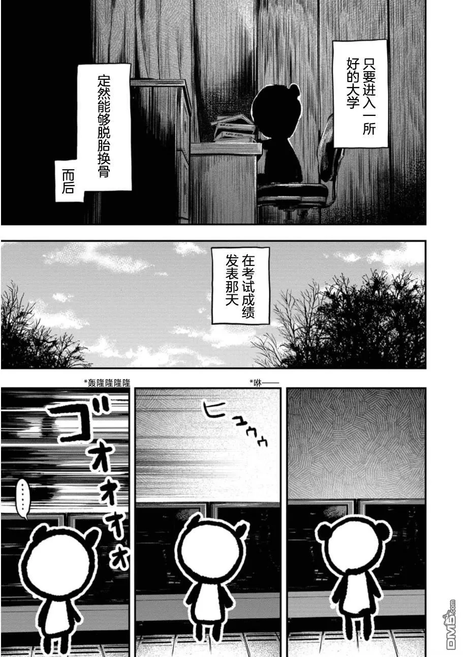 第228页