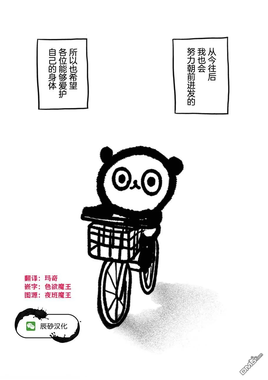 第777页