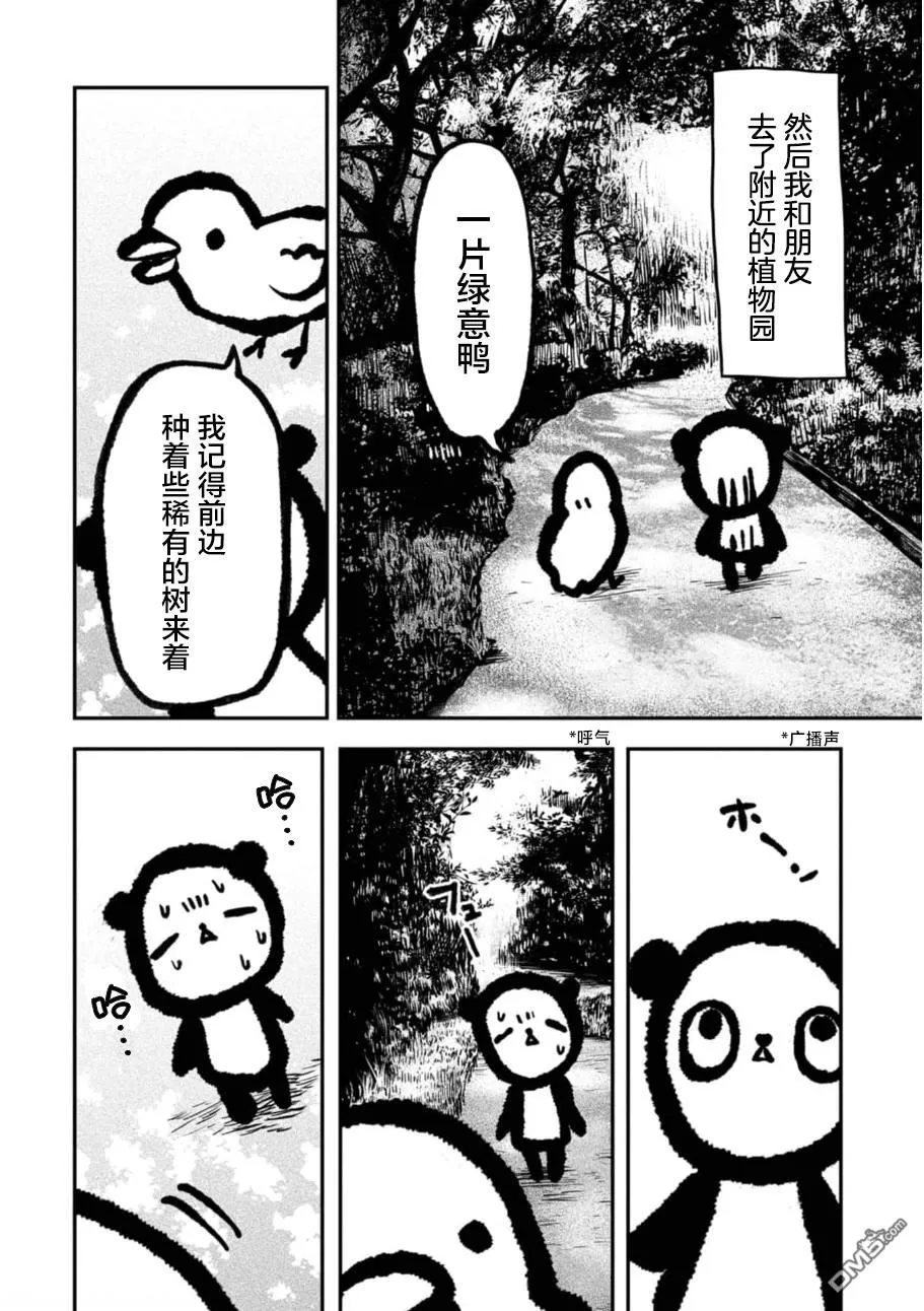 第399页