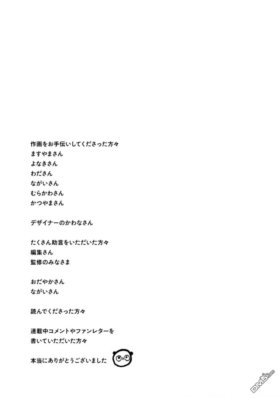 第780页
