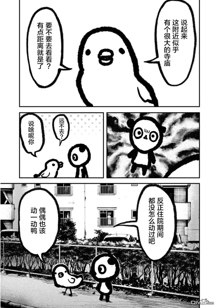 第390页