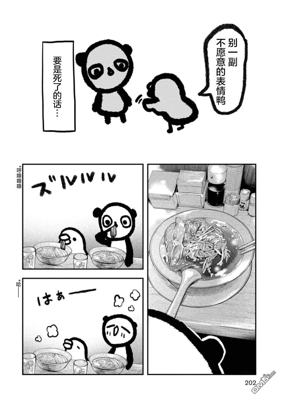 第609页