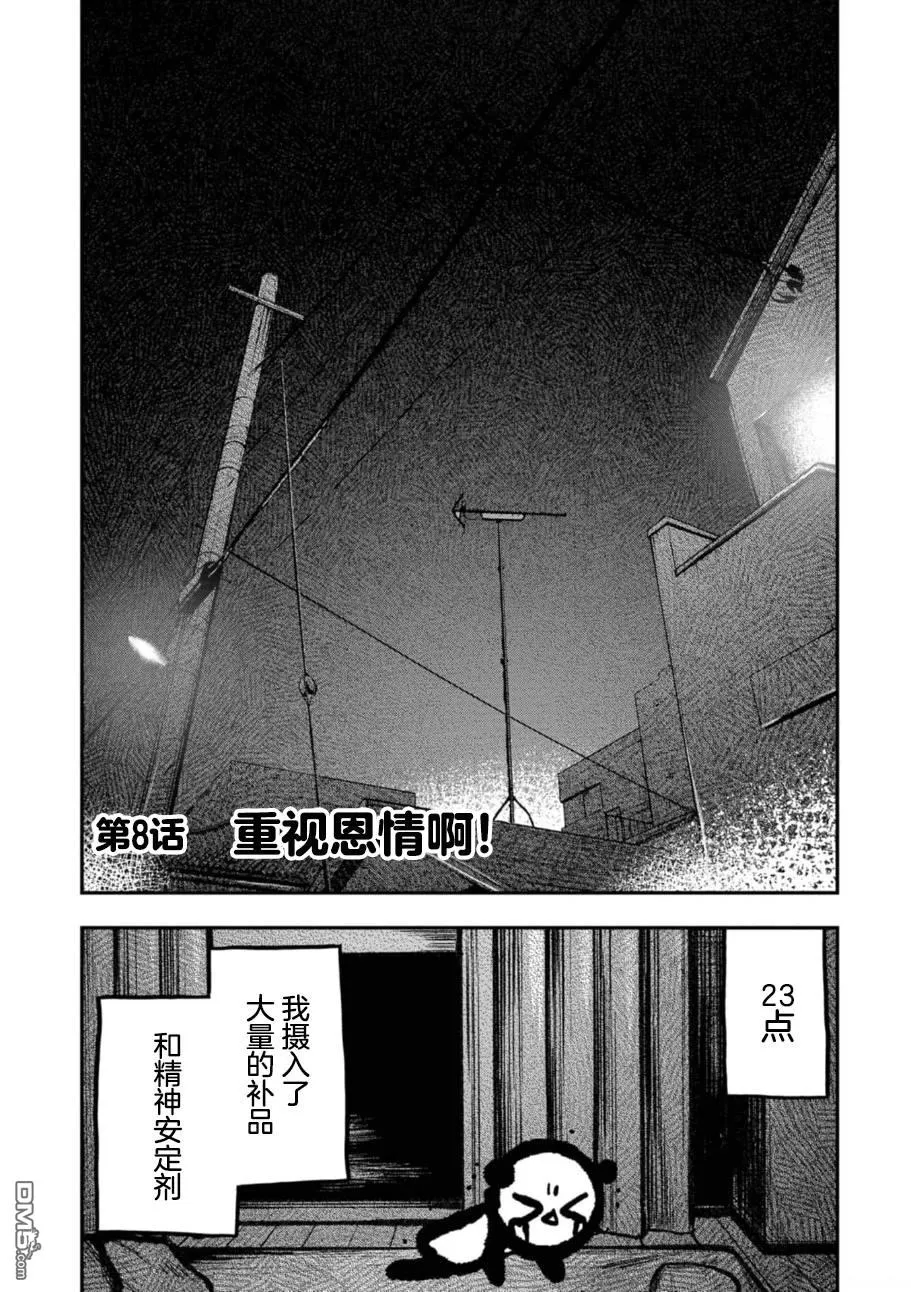 第510页