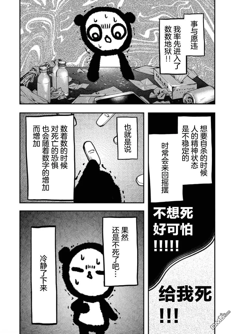 第471页