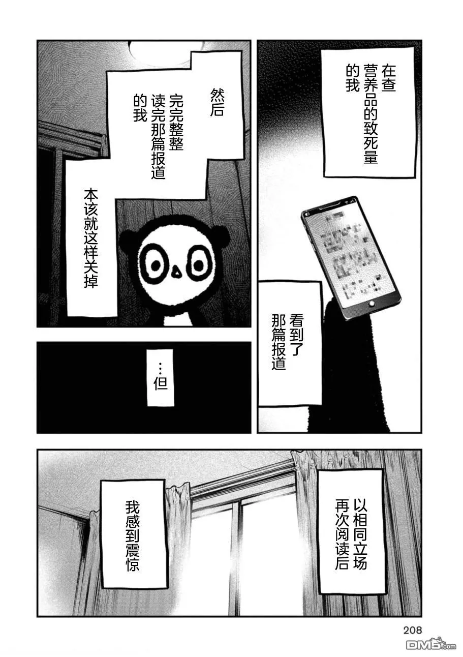 第627页