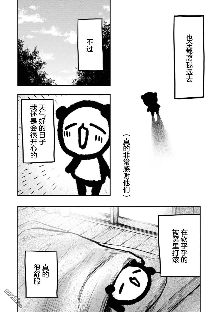 第753页