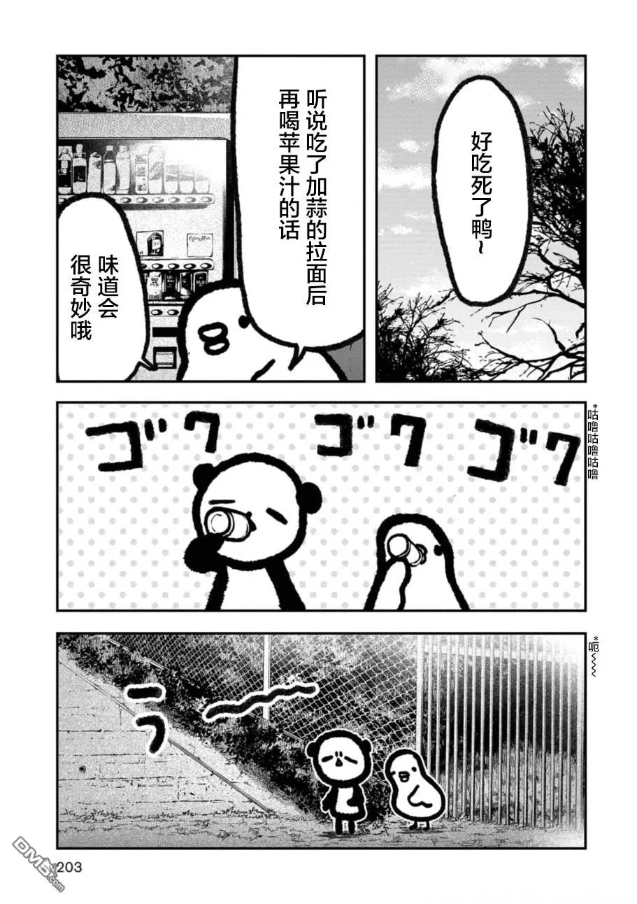 第612页