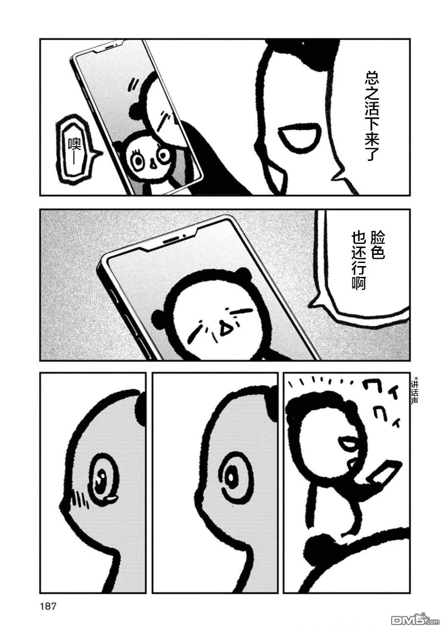 第564页