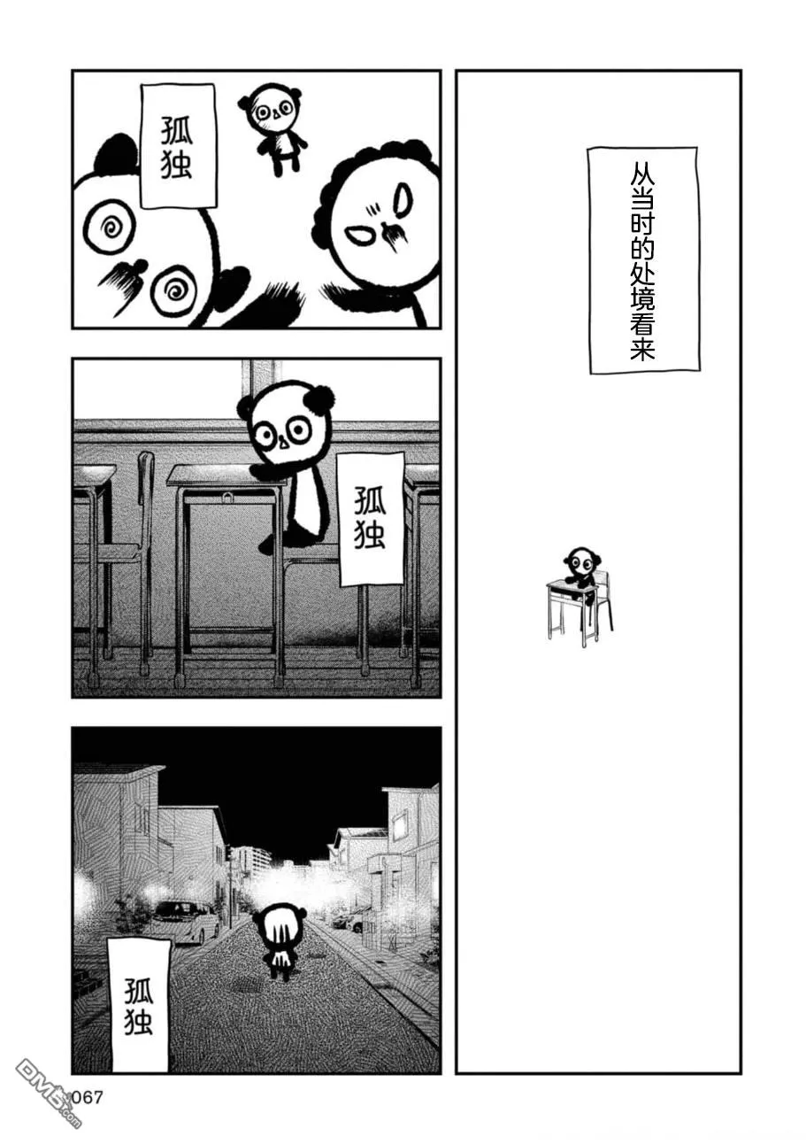 第204页