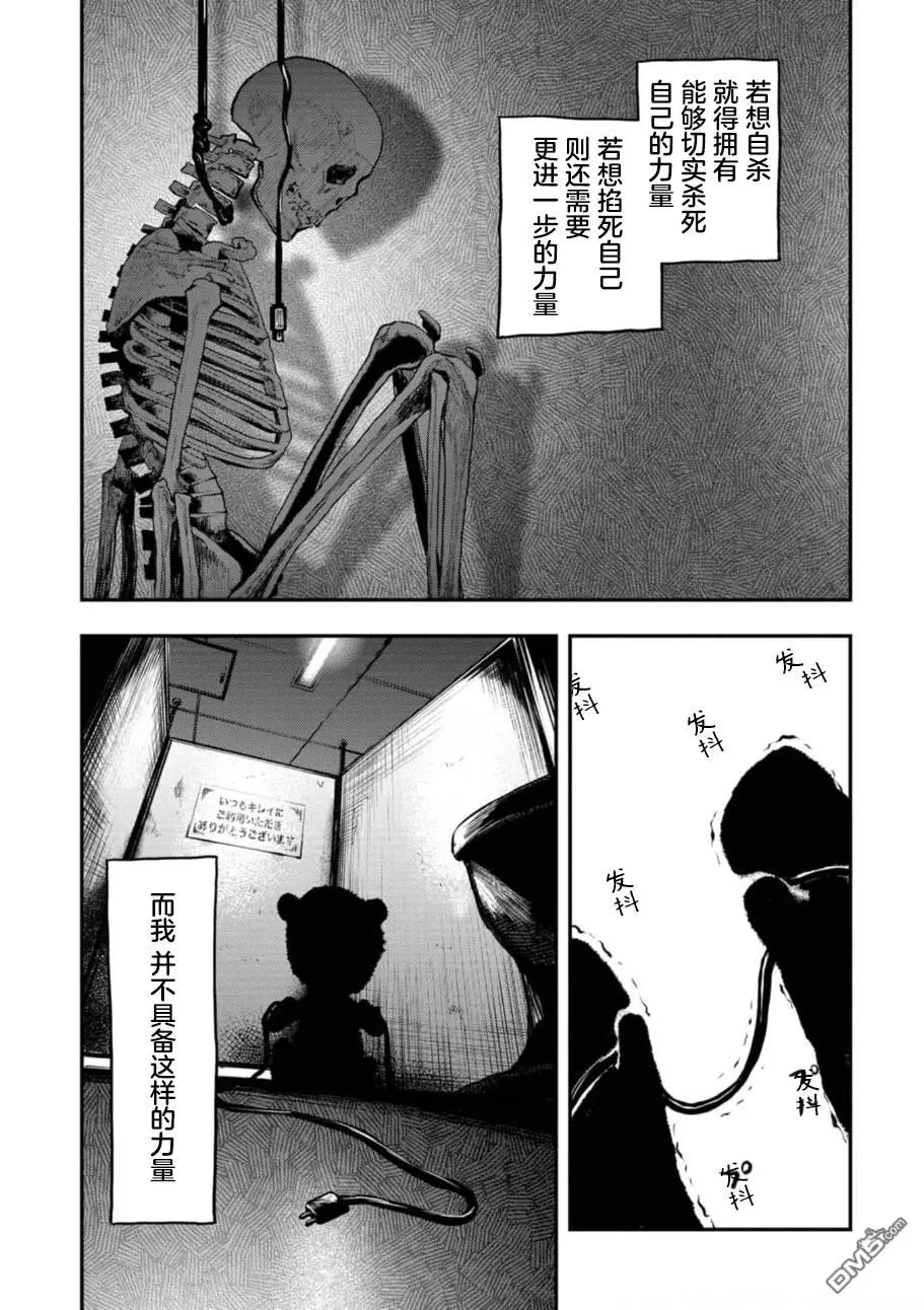 第102页