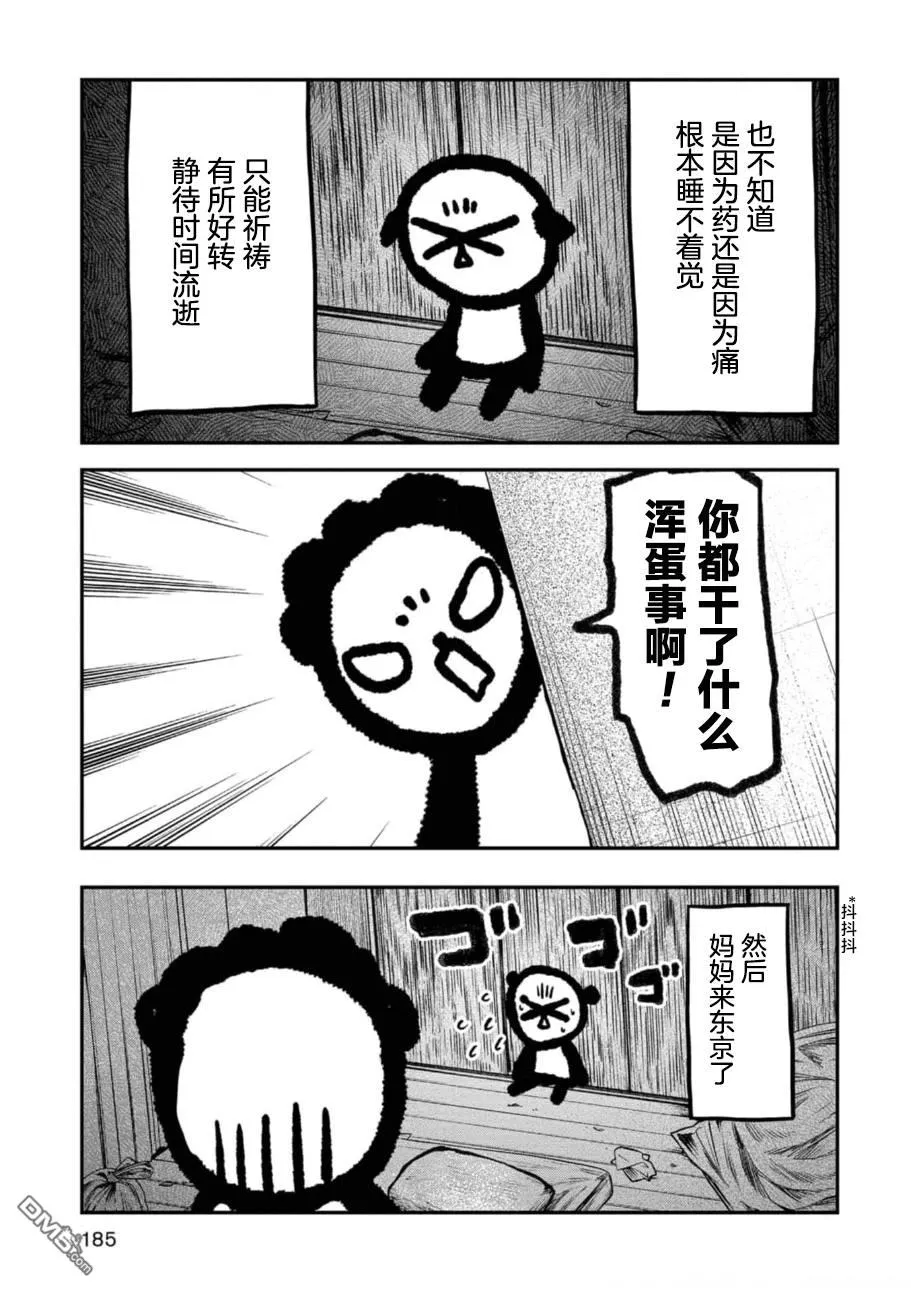 第558页