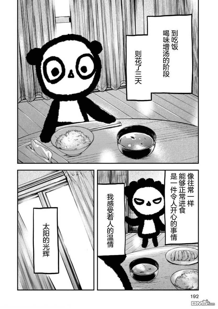第579页