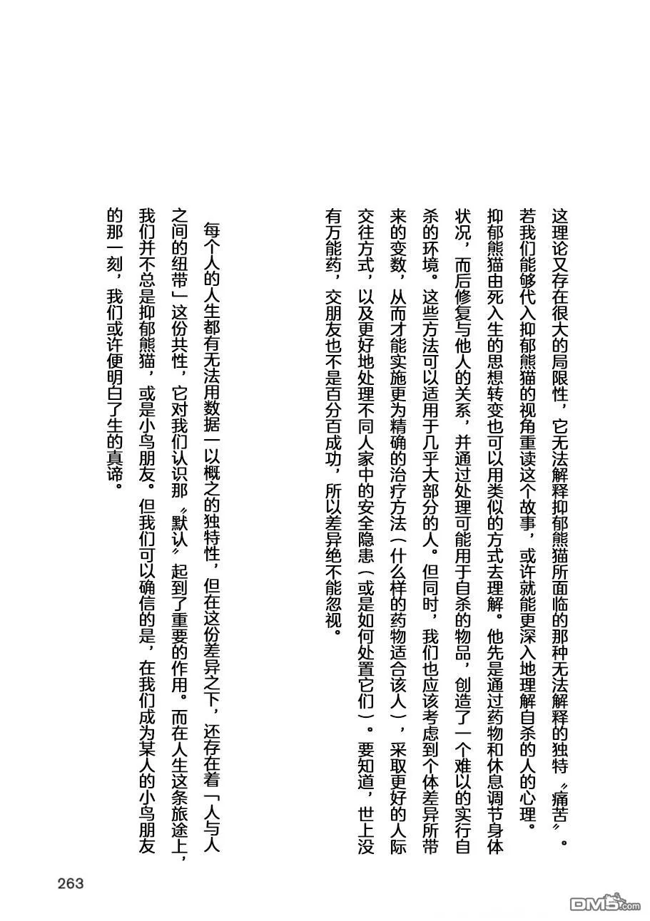 第792页